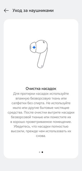 TWS-гарнитура OnePlus Nord Buds 4:, фото 45