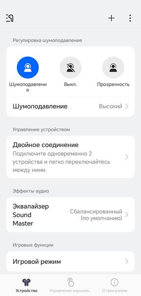 TWS-гарнитура OnePlus Nord Buds 4:, фото 24