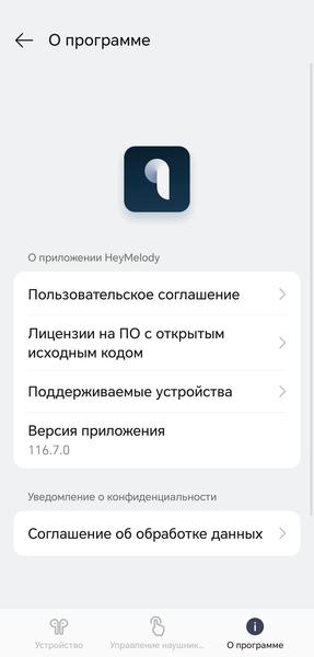 TWS-гарнитура OnePlus Nord Buds 4:, фото 46