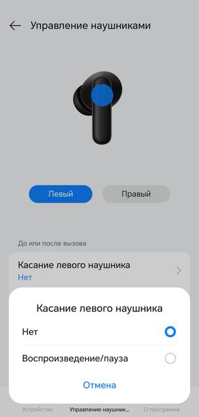 TWS-гарнитура OnePlus Nord Buds 4:, фото 48
