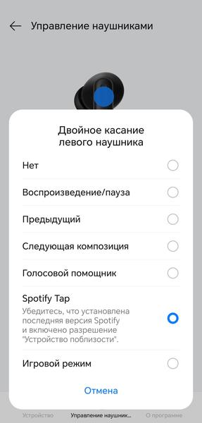 TWS-гарнитура OnePlus Nord Buds 4:, фото 49
