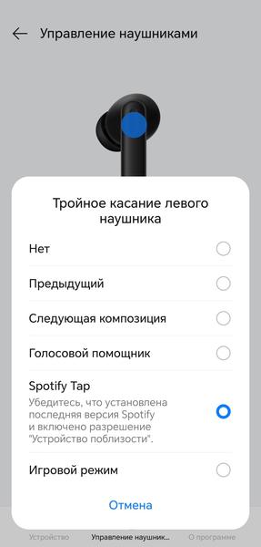 TWS-гарнитура OnePlus Nord Buds 4:, фото 50