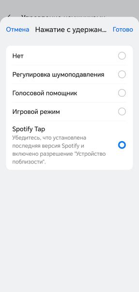 TWS-гарнитура OnePlus Nord Buds 4:, фото 51