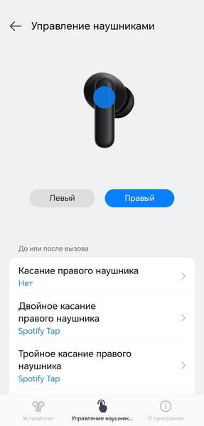 TWS-гарнитура OnePlus Nord Buds 4:, фото 52