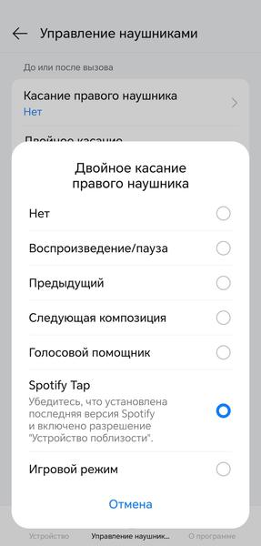 TWS-гарнитура OnePlus Nord Buds 4:, фото 53
