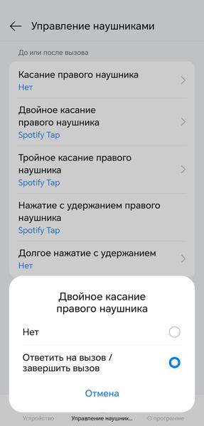 TWS-гарнитура OnePlus Nord Buds 4:, фото 55