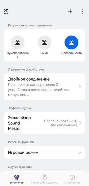 TWS-гарнитура OnePlus Nord Buds 4:, фото 25