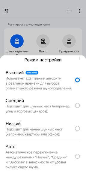 TWS-гарнитура OnePlus Nord Buds 4:, фото 26