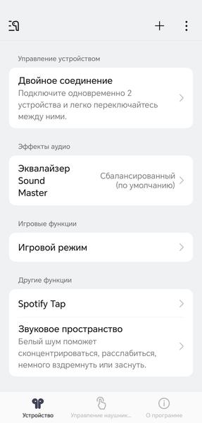 TWS-гарнитура OnePlus Nord Buds 4:, фото 31