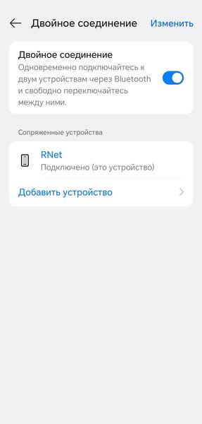 TWS-гарнитура OnePlus Nord Buds 4:, фото 32