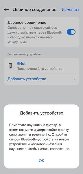 TWS-гарнитура OnePlus Nord Buds 4:, фото 33
