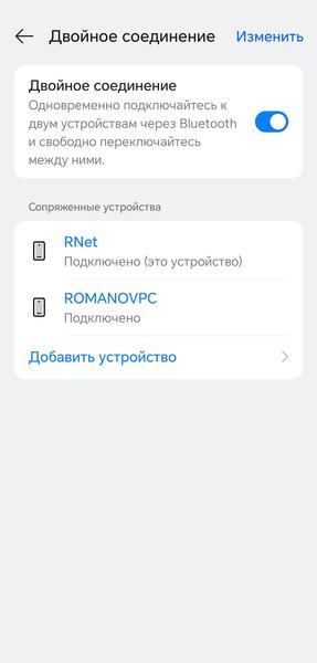 TWS-гарнитура OnePlus Nord Buds 4:, фото 34