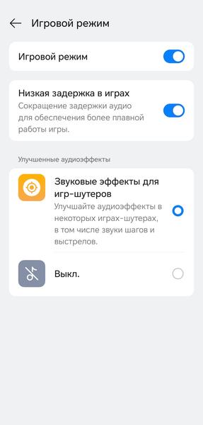 TWS-гарнитура OnePlus Nord Buds 4:, фото 35