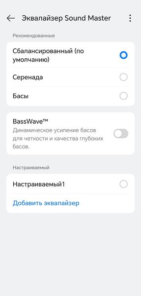 TWS-гарнитура OnePlus Nord Buds 4:, фото 27