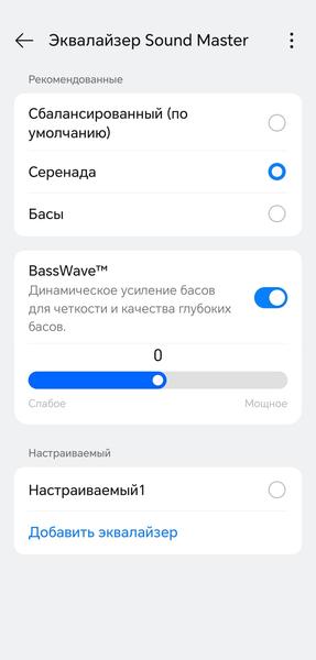 TWS-гарнитура OnePlus Nord Buds 4:, фото 28