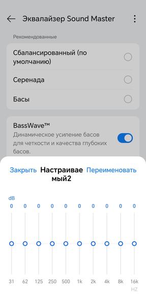 TWS-гарнитура OnePlus Nord Buds 4:, фото 29