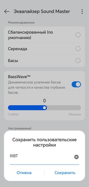 TWS-гарнитура OnePlus Nord Buds 4:, фото 30