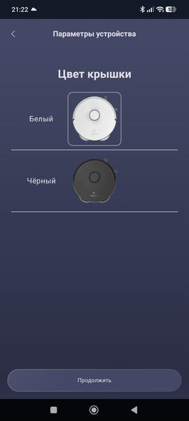 Робот-пылесос Polaris PVCR 4750 WiFi IQ Home:, фото 21