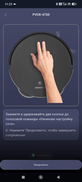 Робот-пылесос Polaris PVCR 4750 WiFi IQ Home:, фото 23