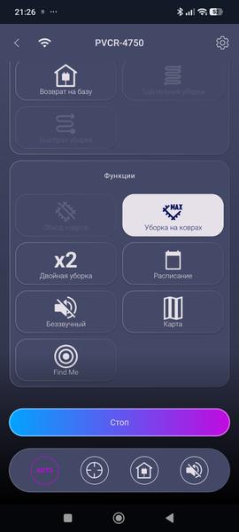 Робот-пылесос Polaris PVCR 4750 WiFi IQ Home:, фото 31