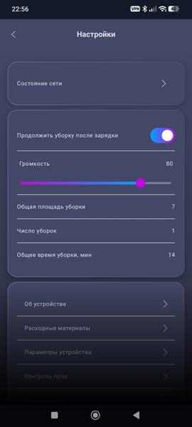 Робот-пылесос Polaris PVCR 4750 WiFi IQ Home:, фото 32