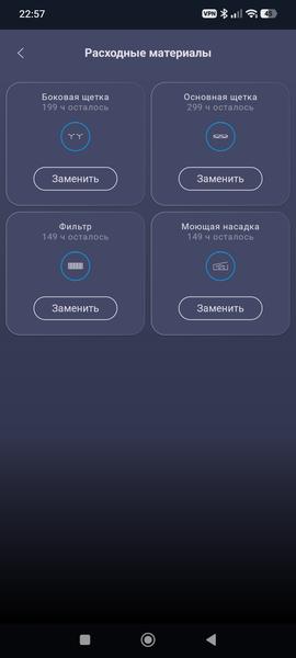 Робот-пылесос Polaris PVCR 4750 WiFi IQ Home:, фото 33