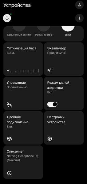 Беспроводные наушники Nothing Headphone (a):, фото 42