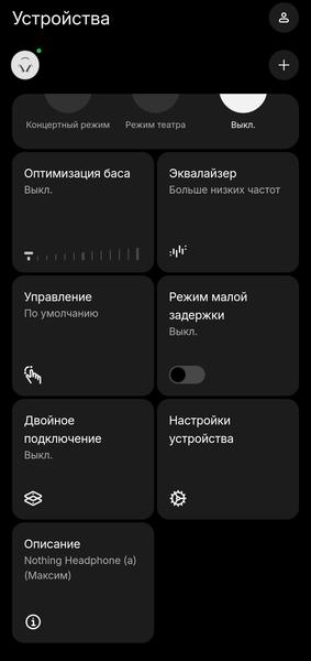 Беспроводные наушники Nothing Headphone (a):, фото 41