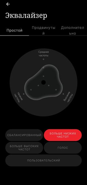 Беспроводные наушники Nothing Headphone (a):, фото 45