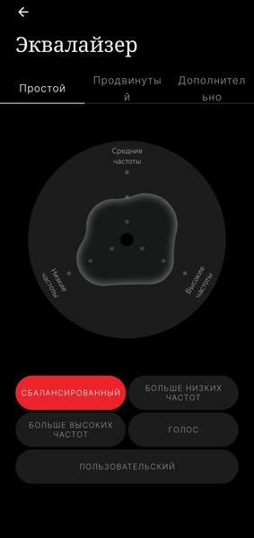 Беспроводные наушники Nothing Headphone (a):, фото 46