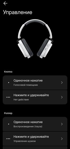 Беспроводные наушники Nothing Headphone (a):, фото 57