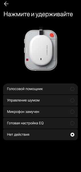 Беспроводные наушники Nothing Headphone (a):, фото 59