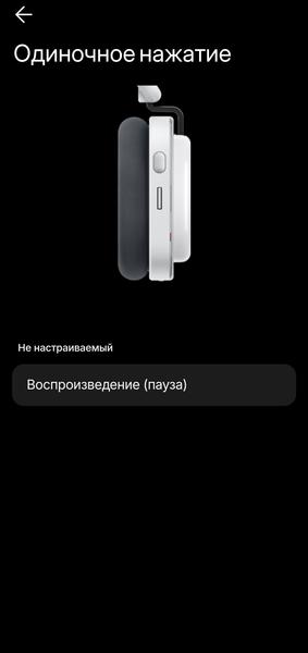 Беспроводные наушники Nothing Headphone (a):, фото 60