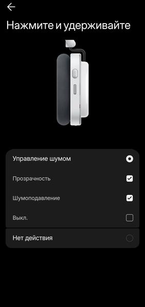 Беспроводные наушники Nothing Headphone (a):, фото 61