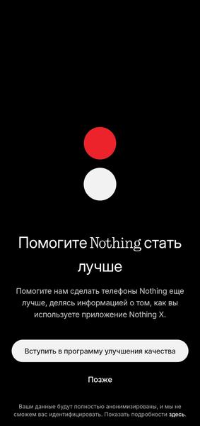 Беспроводные наушники Nothing Headphone (a):, фото 25