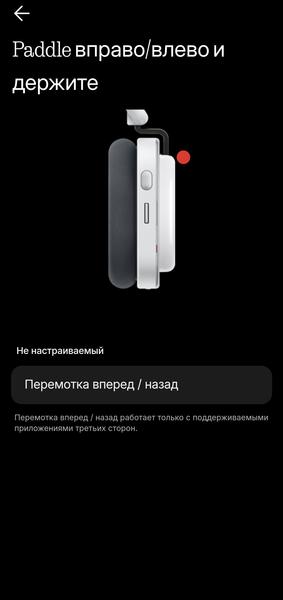 Беспроводные наушники Nothing Headphone (a):, фото 64