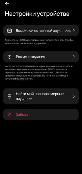 Беспроводные наушники Nothing Headphone (a):, фото 67