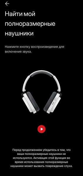 Беспроводные наушники Nothing Headphone (a):, фото 70
