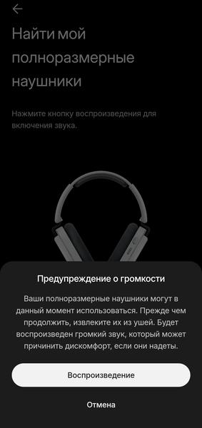 Беспроводные наушники Nothing Headphone (a):, фото 71