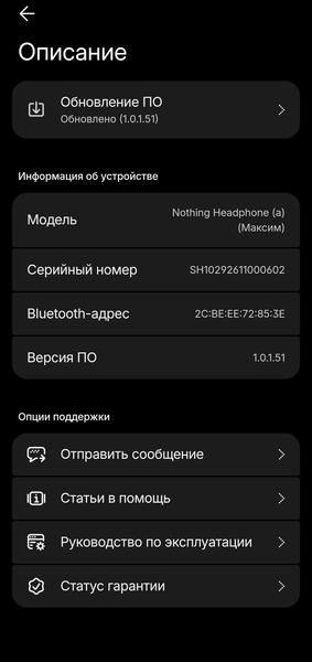 Беспроводные наушники Nothing Headphone (a):, фото 72