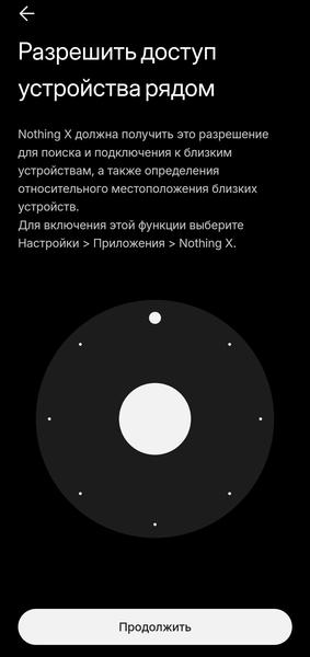 Беспроводные наушники Nothing Headphone (a):, фото 26