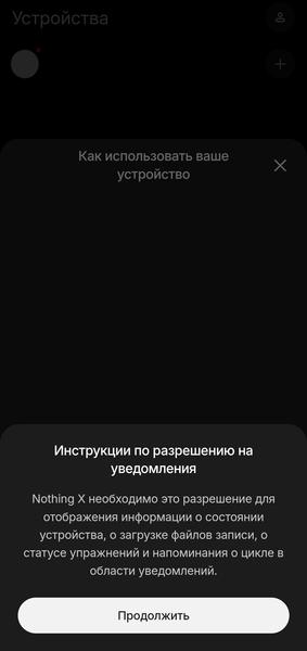 Беспроводные наушники Nothing Headphone (a):, фото 27