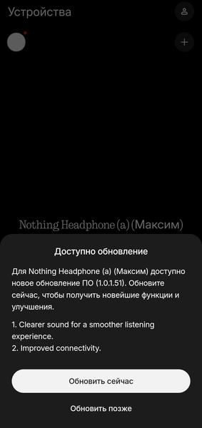 Беспроводные наушники Nothing Headphone (a):, фото 29