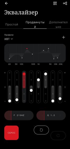 Беспроводные наушники Nothing Headphone (a):, фото 90