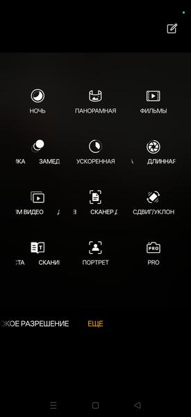 Смартфон OnePlus Nord CE6:, фото 30