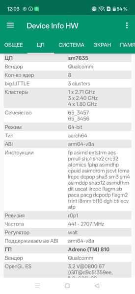 Смартфон OnePlus Nord CE6:, фото 61