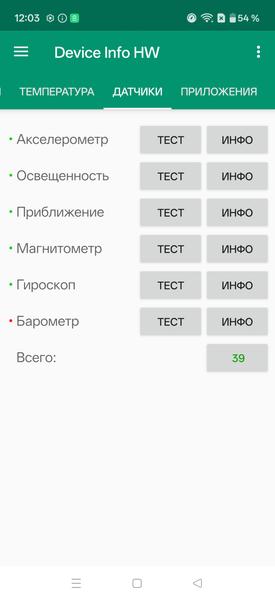 Смартфон OnePlus Nord CE6:, фото 56