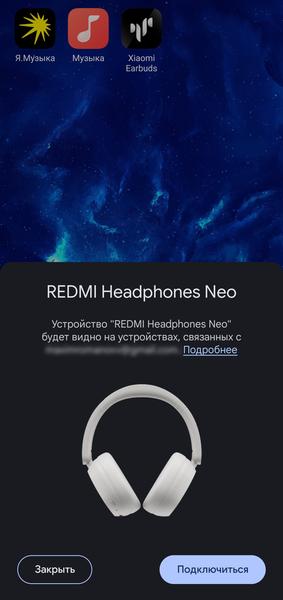 Полноразмерные беспроводные наушники Redmi Headphones Neo:, фото 18