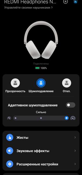 Полноразмерные беспроводные наушники Redmi Headphones Neo:, фото 28