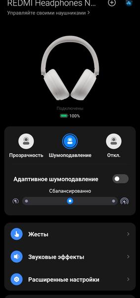 Полноразмерные беспроводные наушники Redmi Headphones Neo:, фото 30